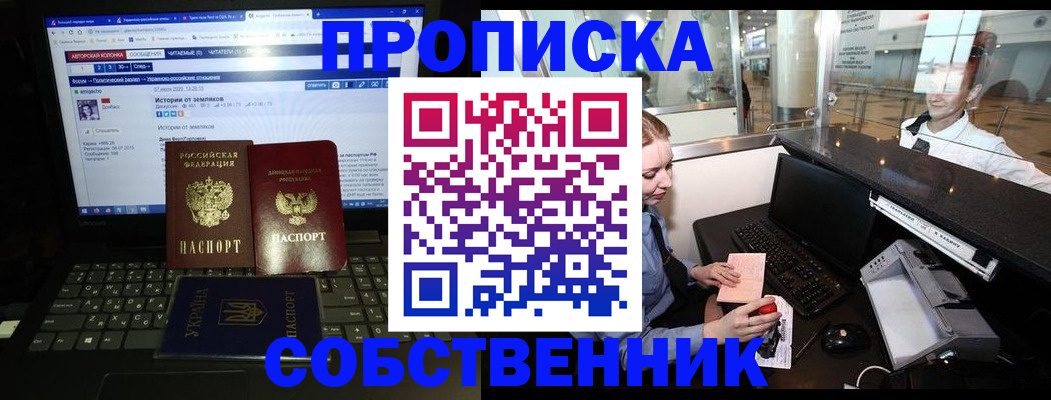 временная регистрация госуслуги в Кудрово