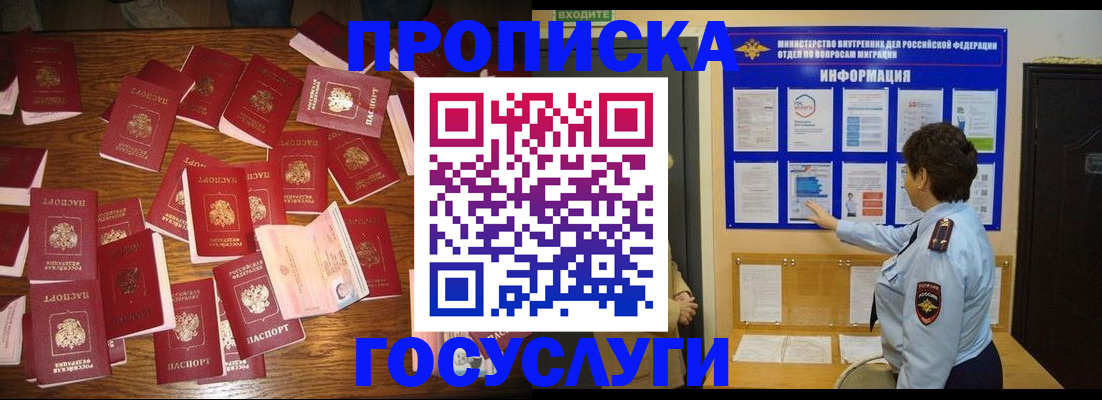 форма 3 в Кудрово